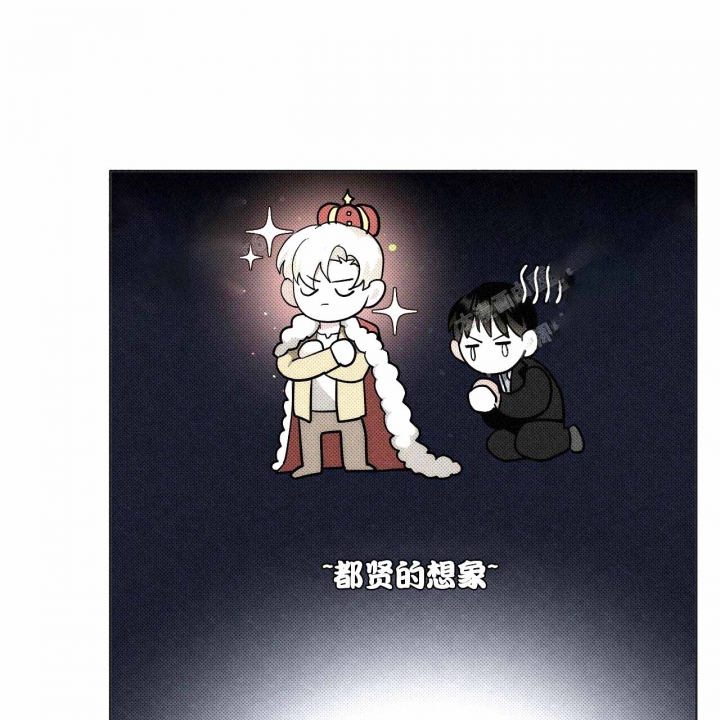 大学教授的爸爸漫画漫画,第8话3图
