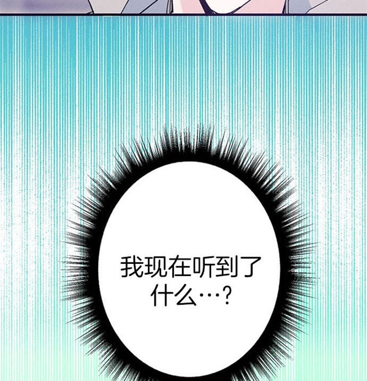 雷云暴雨漫画漫画,第30话3图