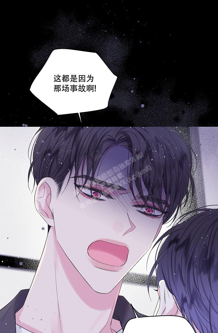 黑暗光环漫画漫画,第8话3图