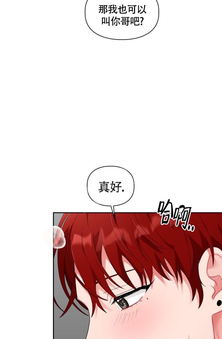熟人惯犯漫画漫画,第10话2图