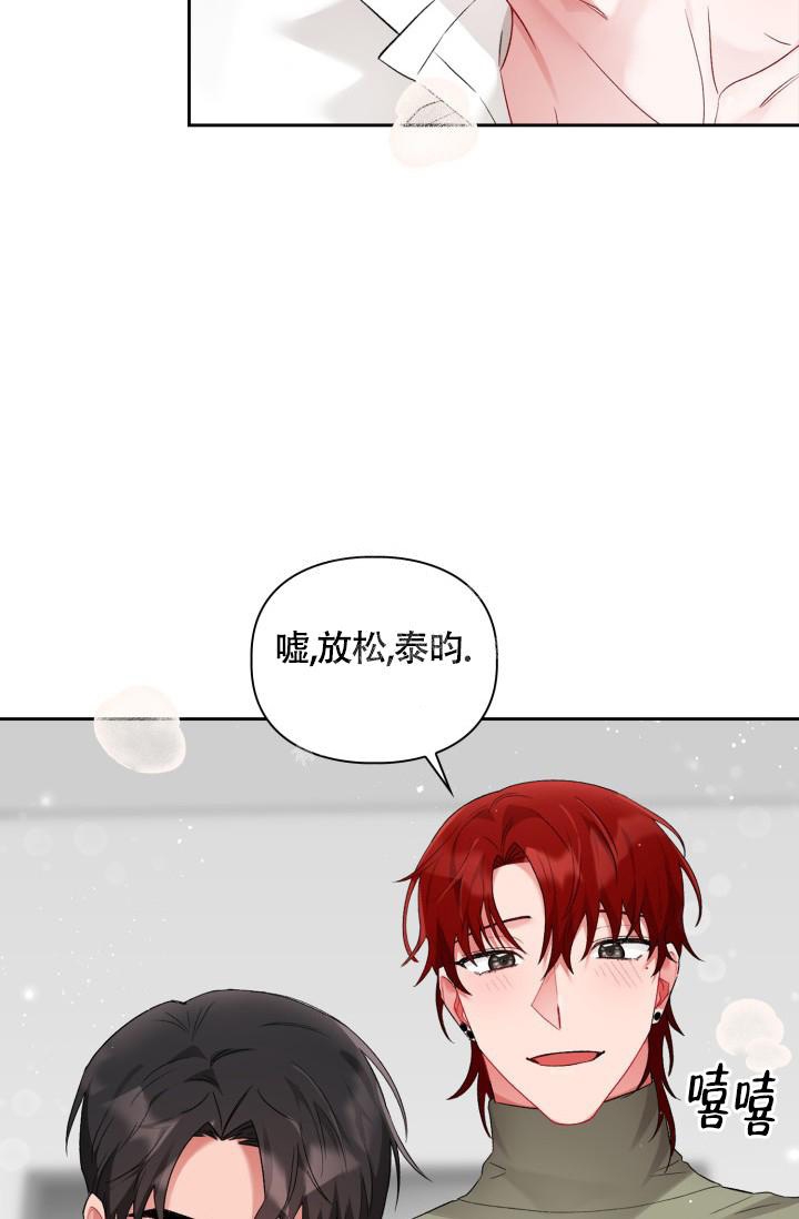 熟人作案最新章节全文免费阅读吧漫画,第9话3图