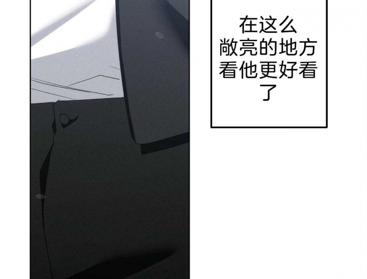 大学教授的爸爸漫画漫画,第12话2图