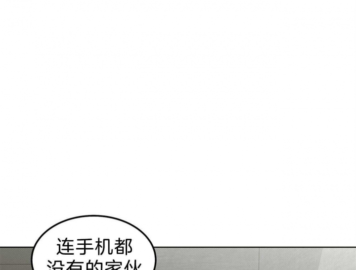 大学教授的爸爸漫画漫画,第3话1图