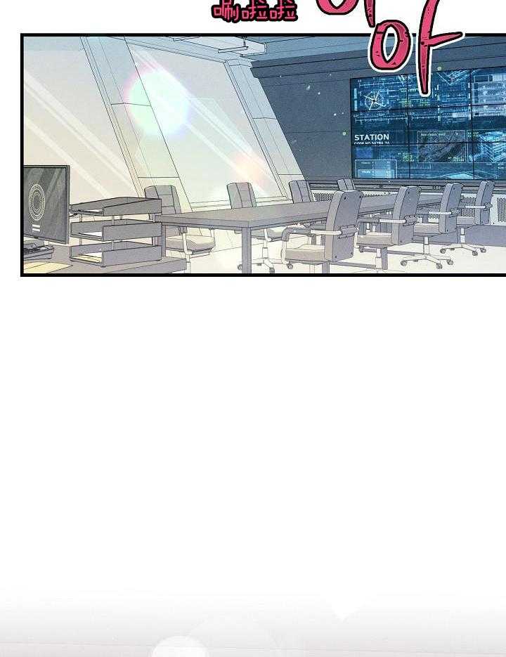 雷云暴雨漫画漫画,第80话1图
