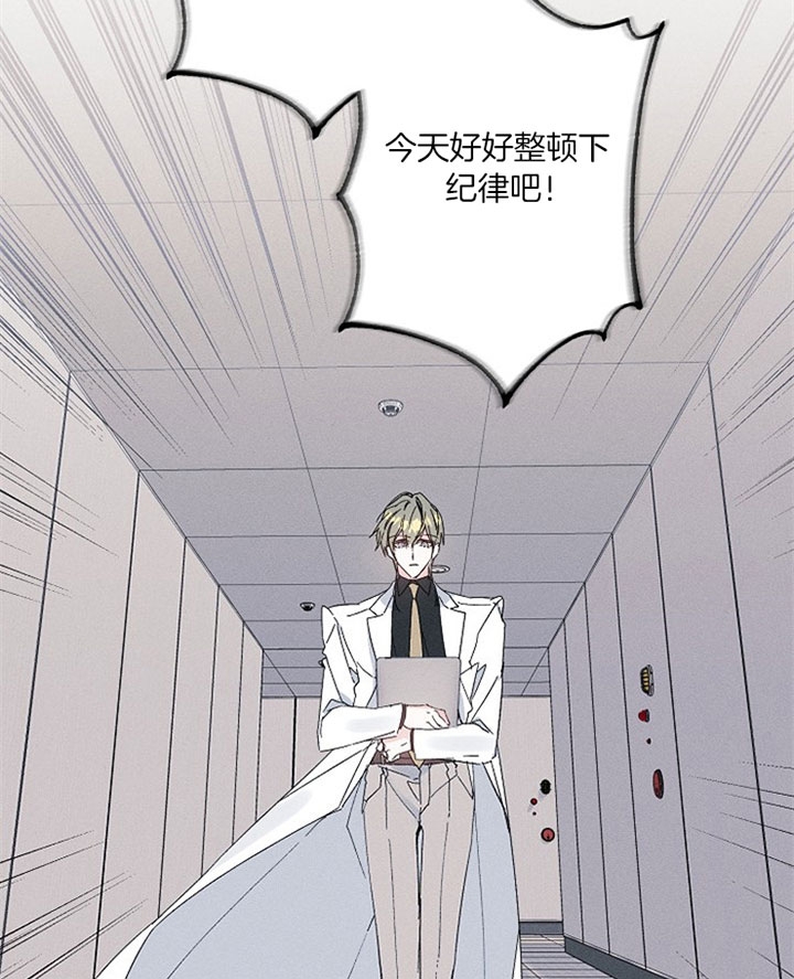 雷云暴雨漫画漫画,第38话3图
