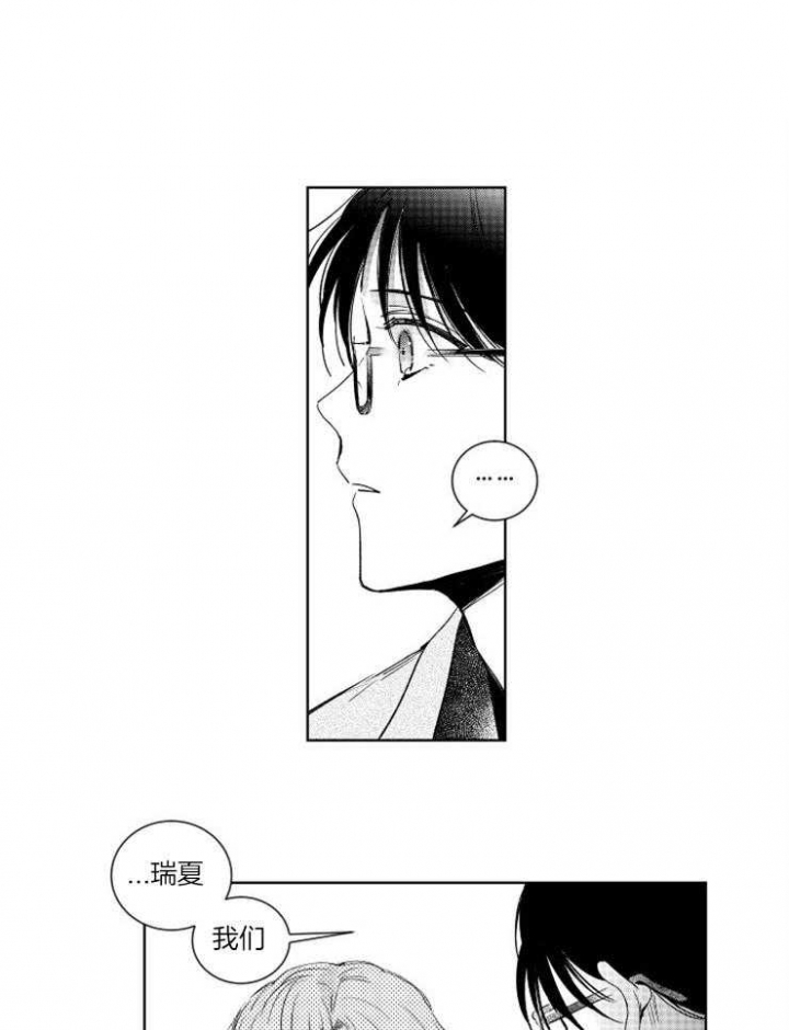不飞的鸟漫画漫画,第4话7图