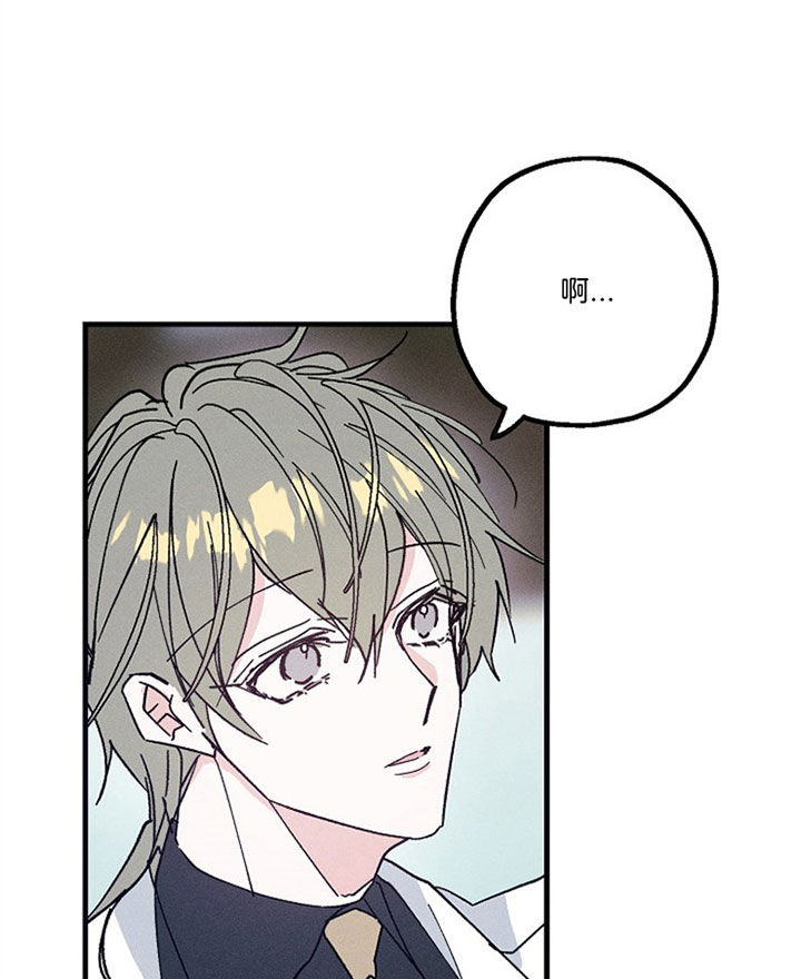 雷云暴雨漫画漫画,第27话3图