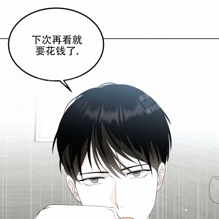 五个大佬爸爸的漫画漫画,第7话3图