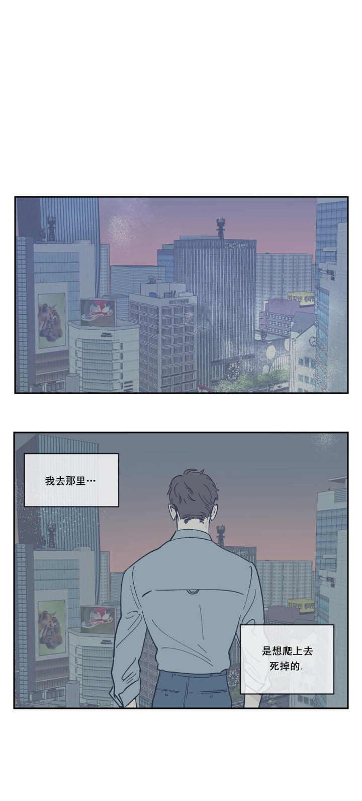 恶龙王国的国王与龙漫画全集漫画,第8话2图