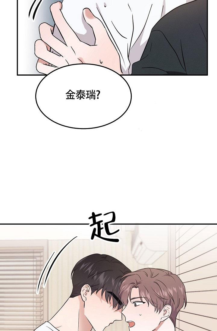 第一百个客人绘本读后感漫画,第7话2图