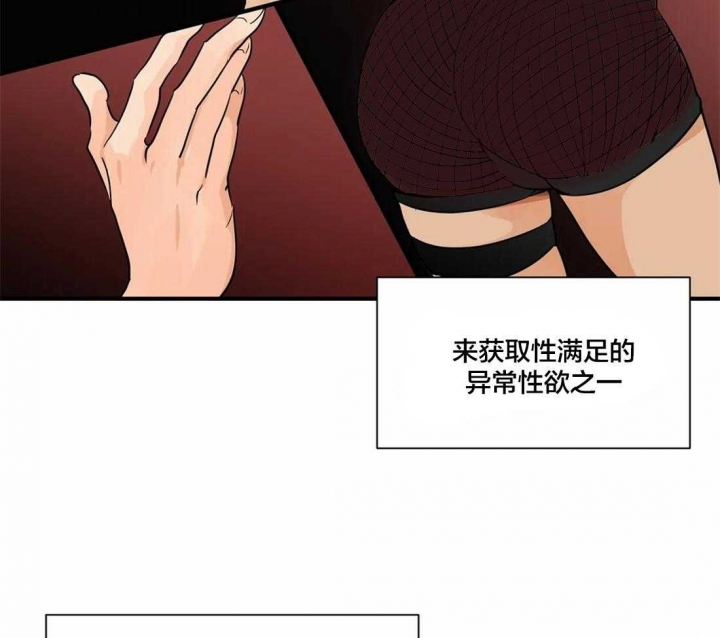 少爷漫画大全漫画,第6话3图