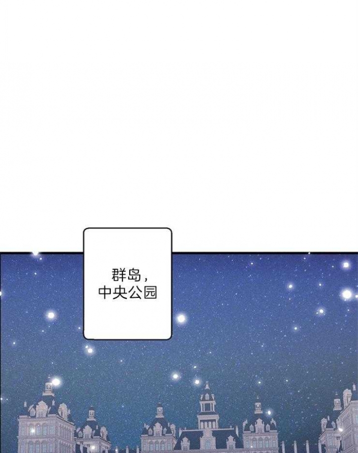 前途无量的律师漫画漫画,第23话7图