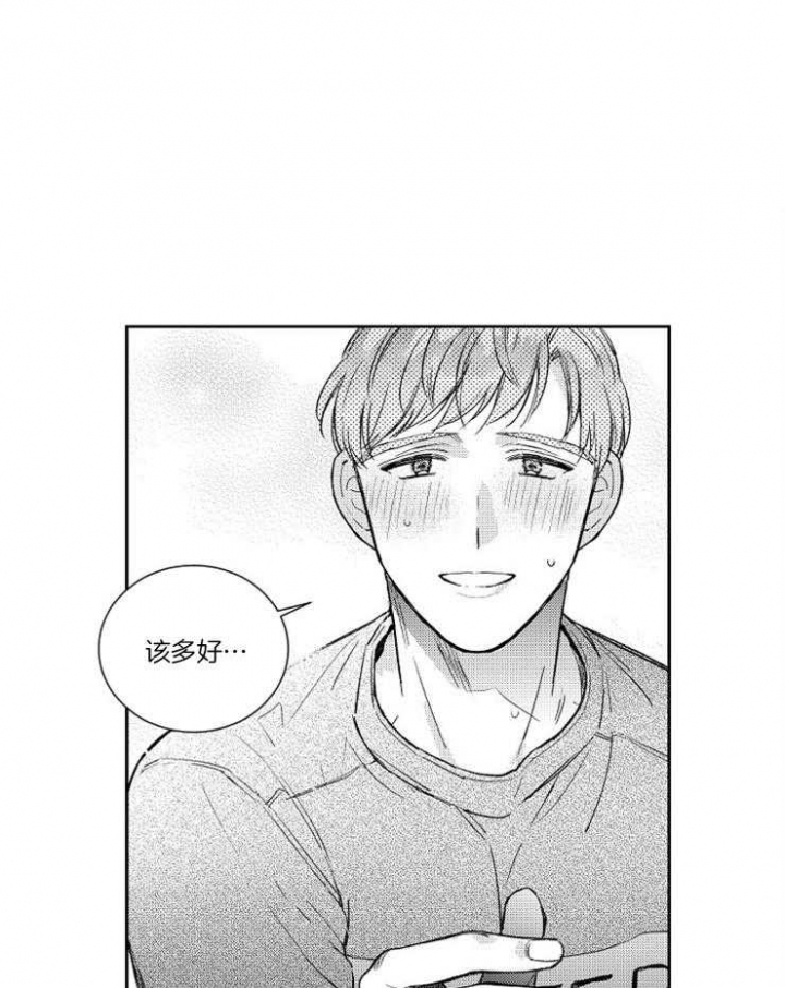 不飞的鸟漫画漫画,第7话2图