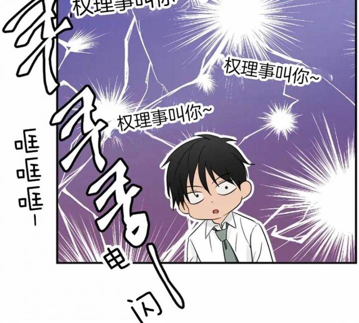 少爷的欲求漫画漫画,第5话3图