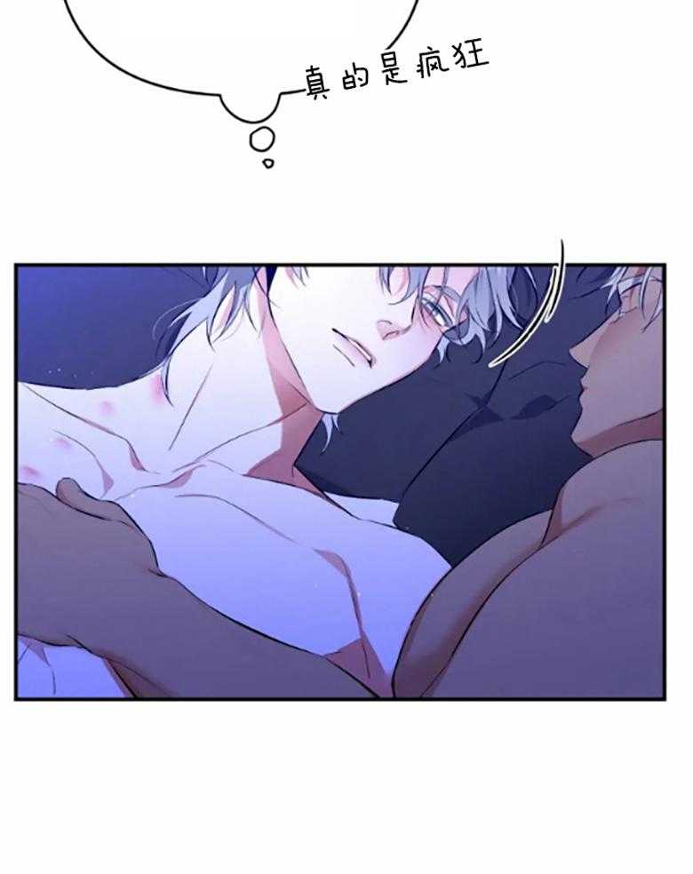 裕书先生漫画漫画免费阅读漫画,第61话1图