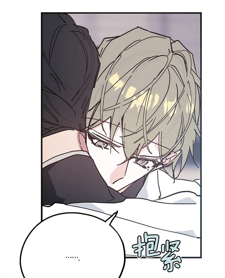 漫画雷云暴雨漫画,第28话3图