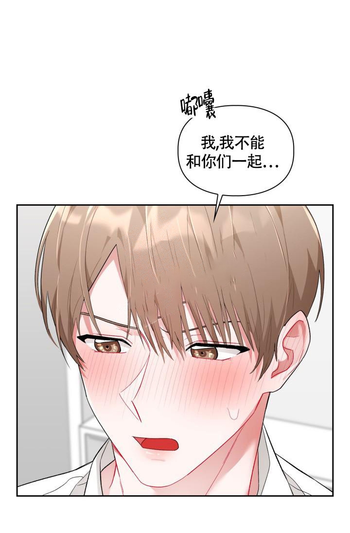 熟人惯犯漫画漫画,第7话1图