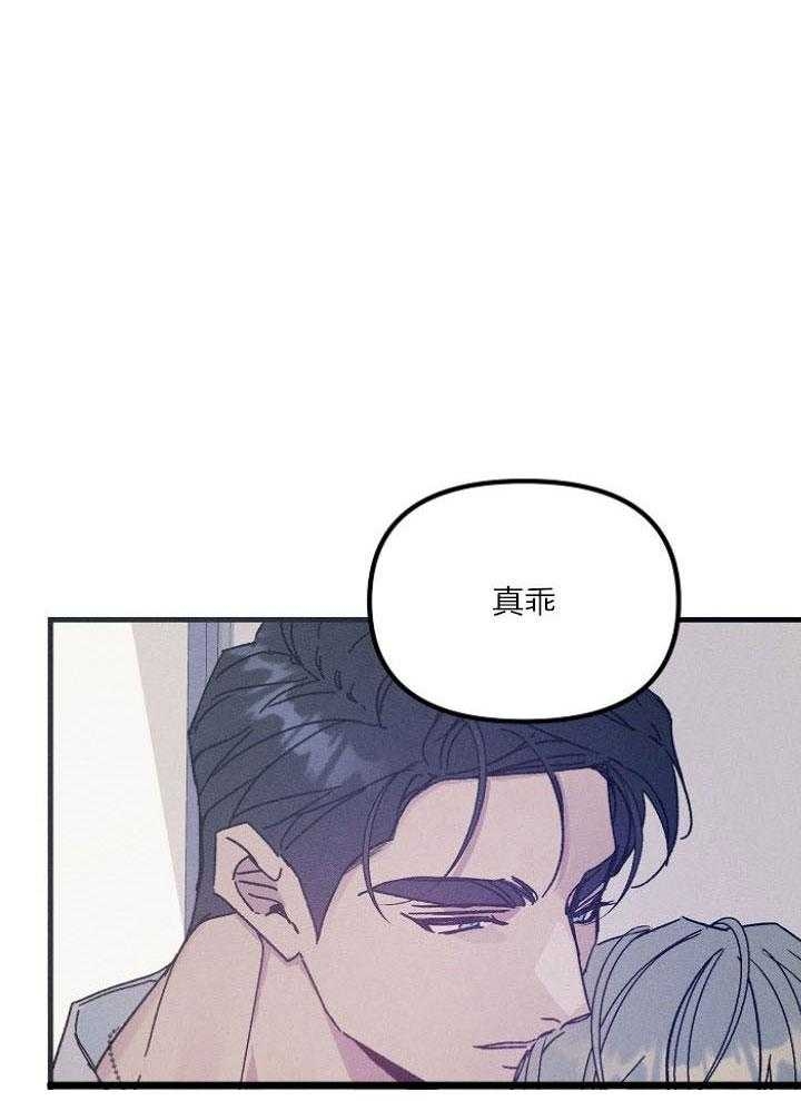 雷云暴雨漫画漫画,第62话3图