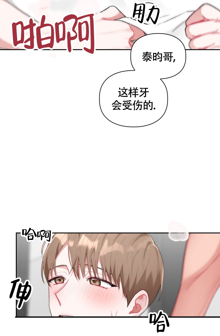 熟人惯犯漫画免费阅读漫画,第1话3图