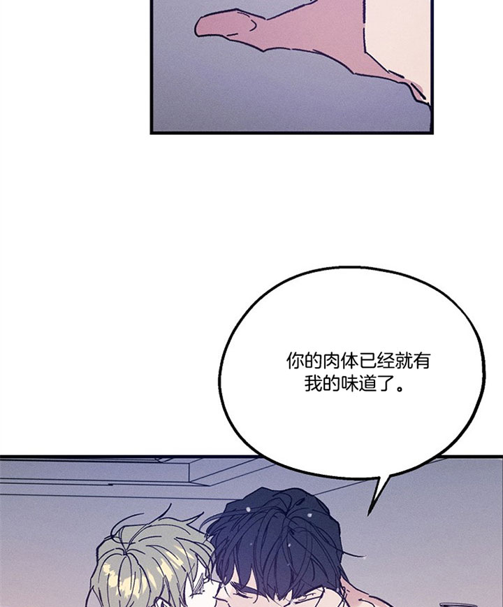 雷云暴雨漫画漫画,第29话2图