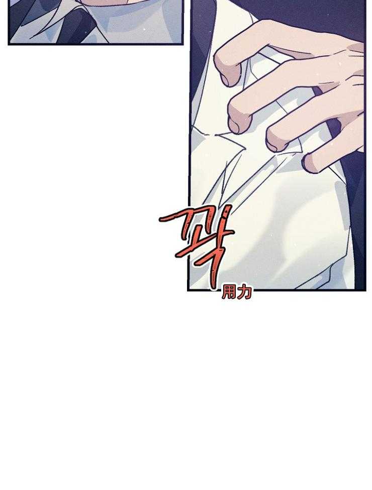 雷云暴雨漫画漫画,第78话1图