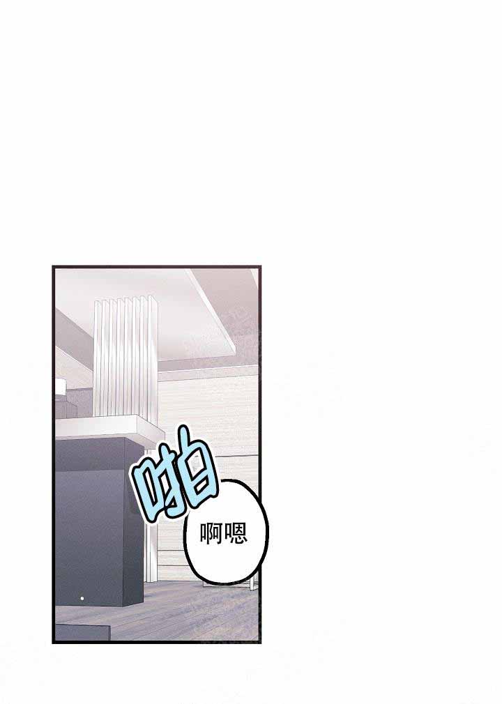 雷云暴雨漫画漫画,第19话4图