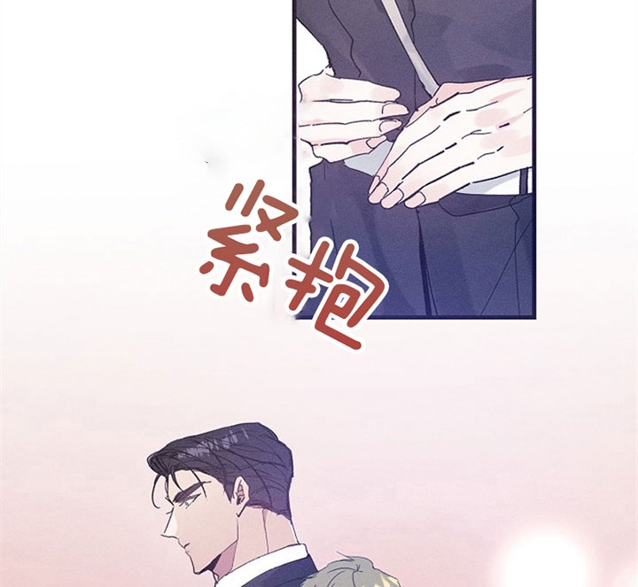 雷云暴雨漫画漫画,第43话3图