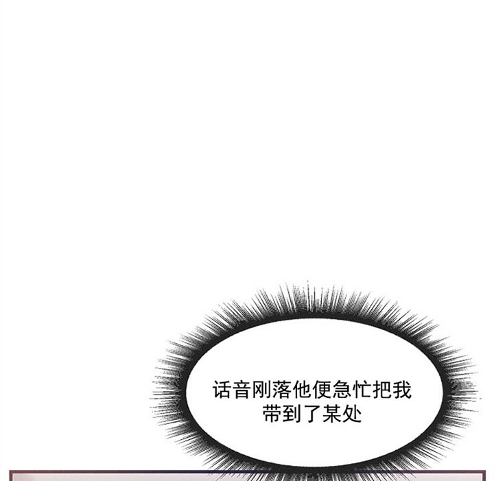 雷云暴雨漫画漫画,第23话4图