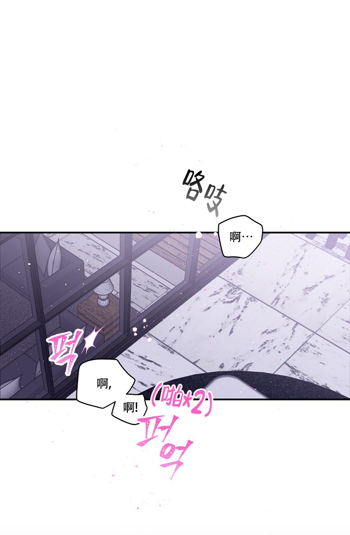 耀眼的光辉是谁说的漫画,第1话3图