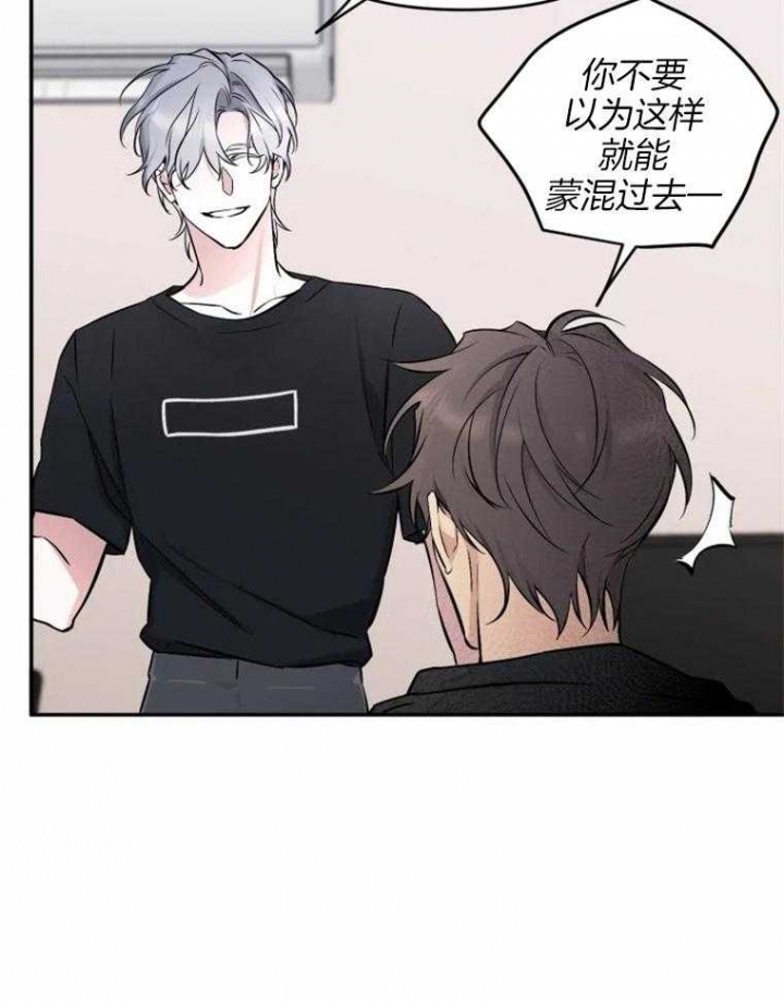 裕书先生漫画免费阅读入口漫画,第47话2图