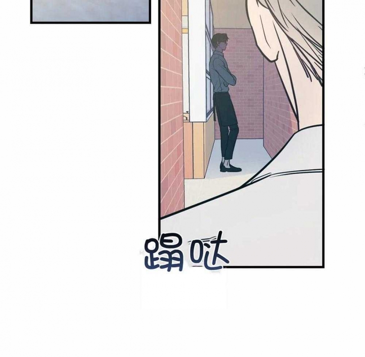 耶楼魔法师的研究日志在线漫画,第6话3图