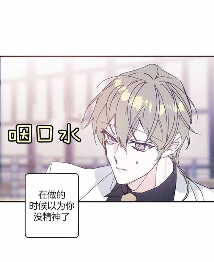 雷云暴雨漫画漫画,第36话4图