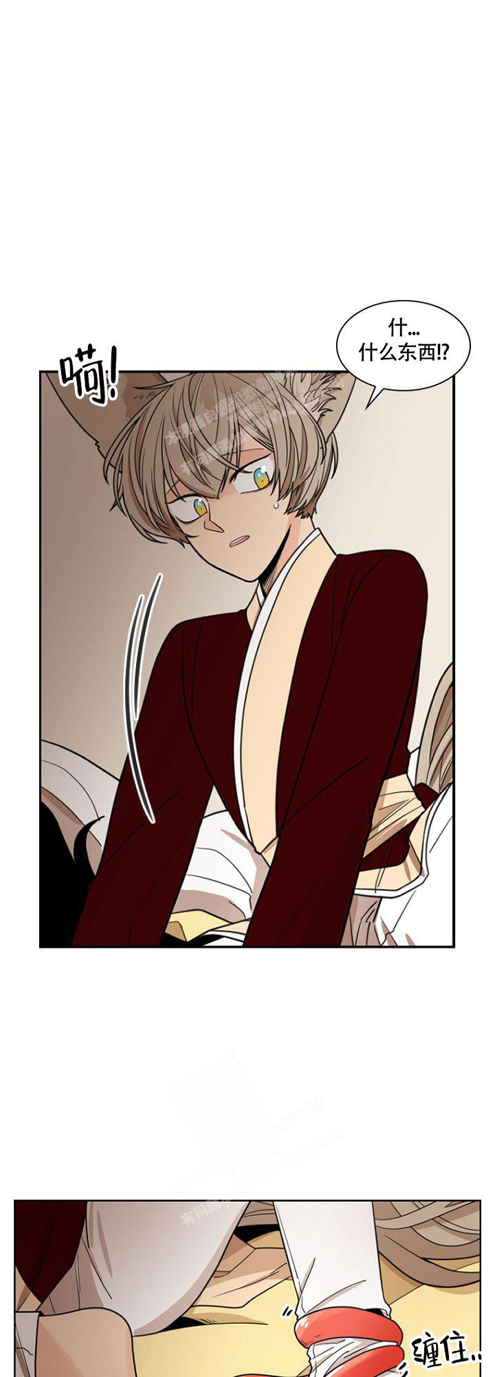 天真姐妹花漫画漫画,第6话3图