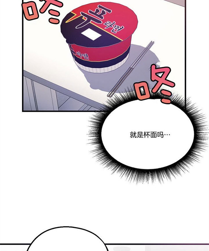 骑士礼漫画漫画,第56章：真的停止了吗5图