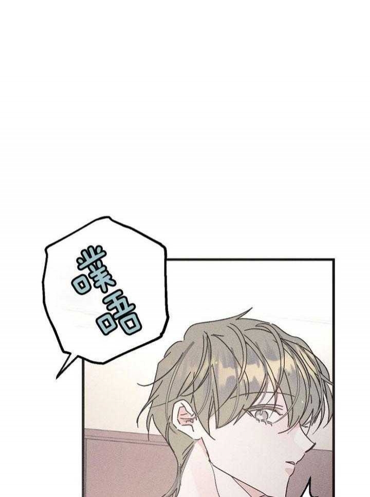 律师漫画搞笑漫画,第15话7图