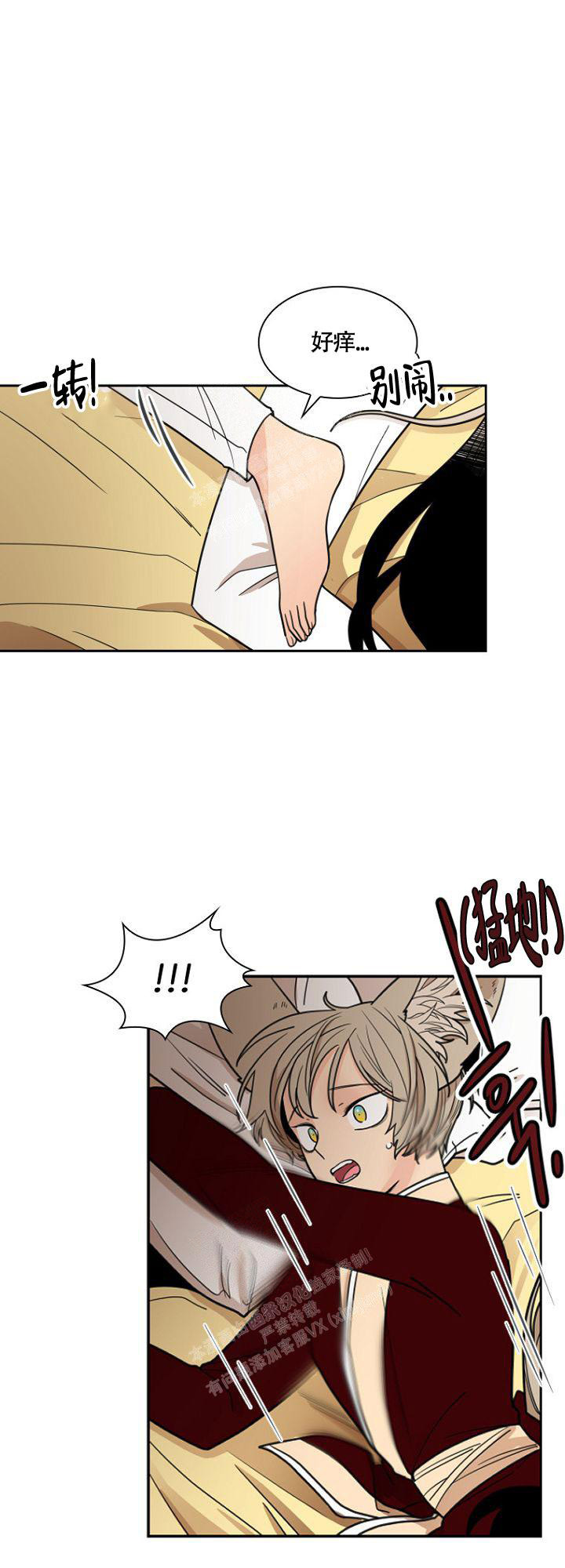 天真姐妹花漫画漫画,第6话2图