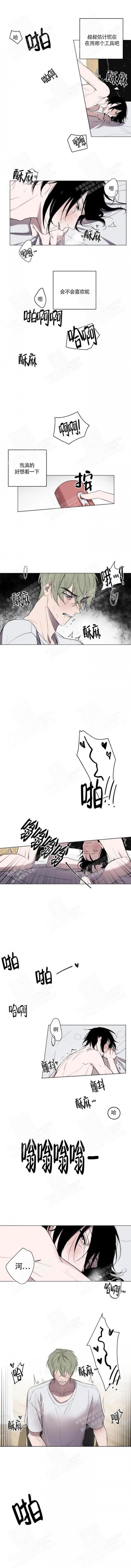 恩秀的好日子土豪漫画漫画,第4话2图