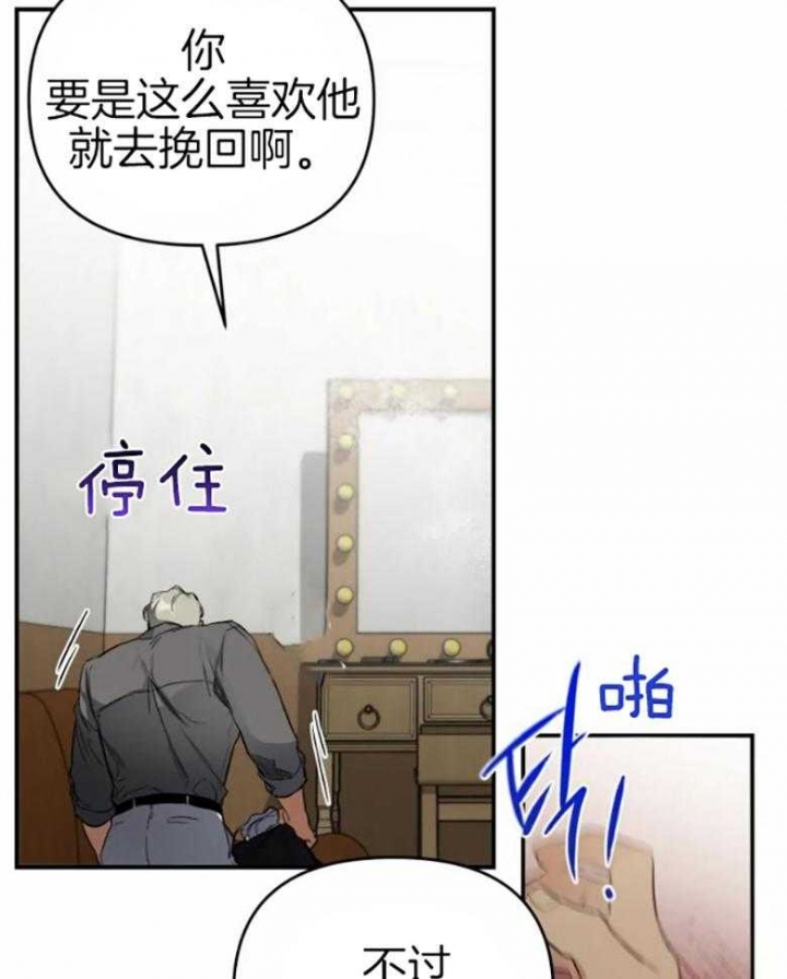 裕书先生漫画漫画,第57话2图