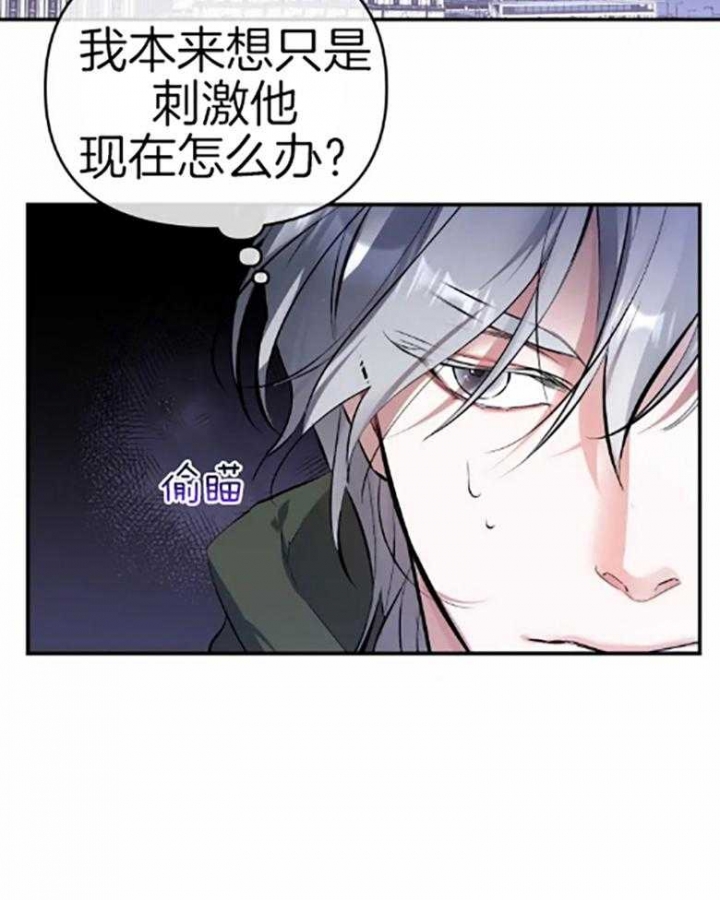裕书先生漫画漫画,第58话1图