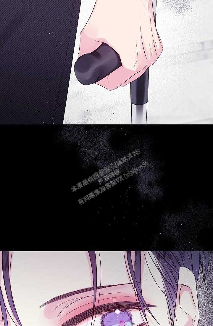 耀眼的光环漫画漫画,第10话2图