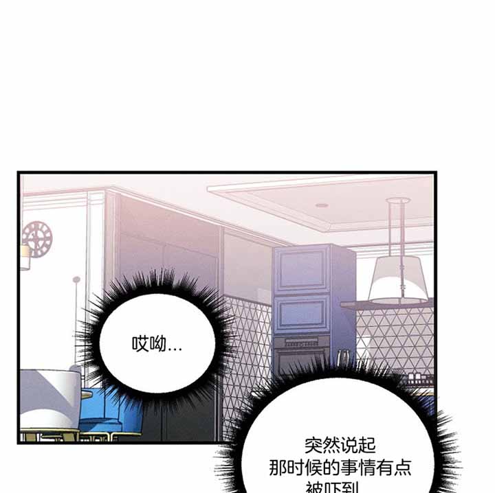 雷云暴雨漫画漫画,第26话4图