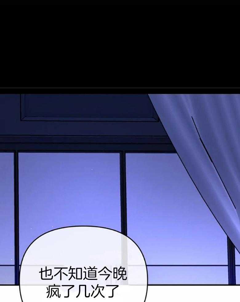 裕书先生漫画漫画免费阅读漫画,第61话3图