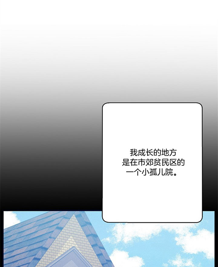 雷云暴雨有肉吗漫画,第24话4图