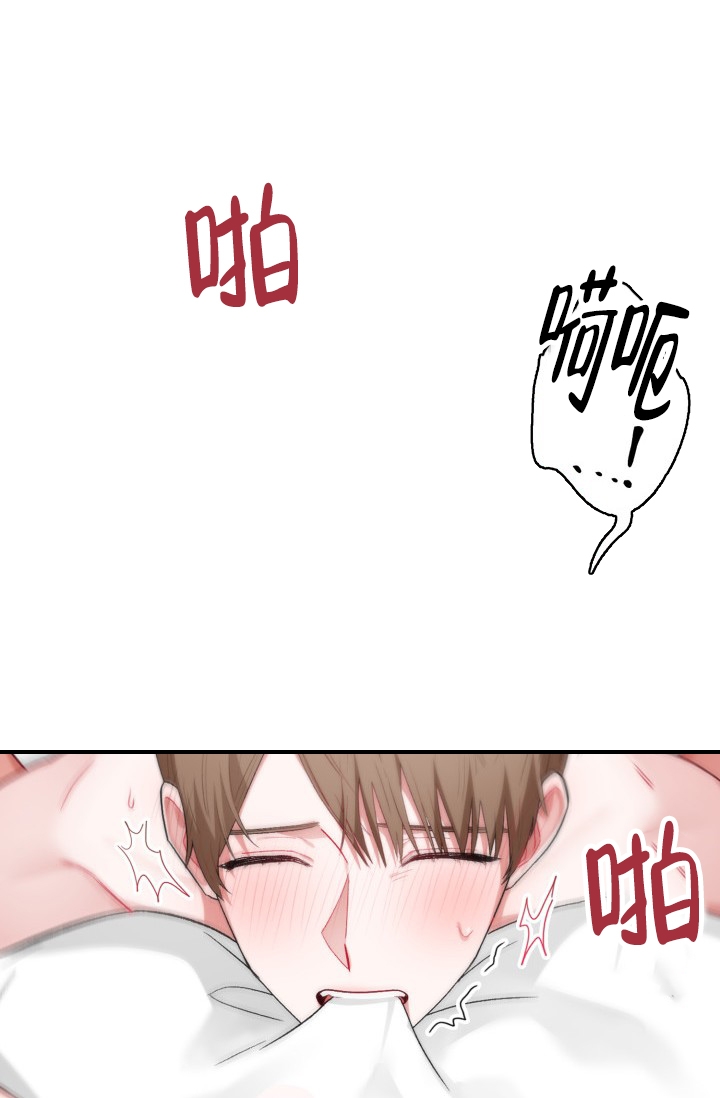 熟人惯犯漫画免费阅读漫画,第1话2图