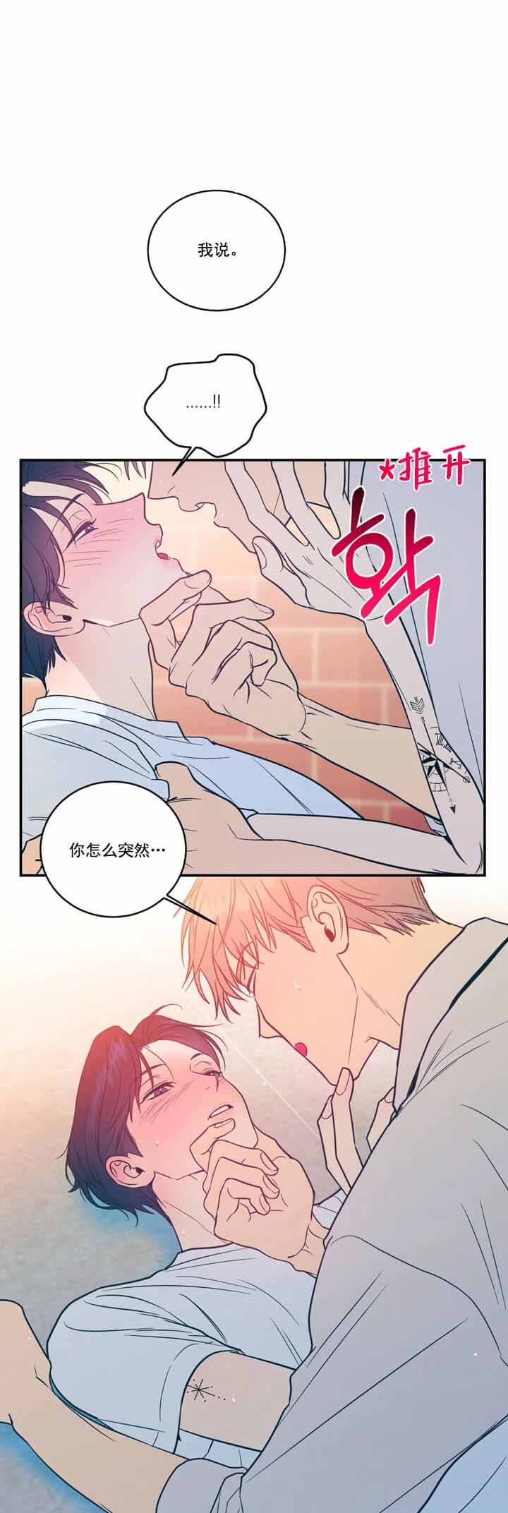 耶楼魔法师漫画在哪看漫画,第4话1图