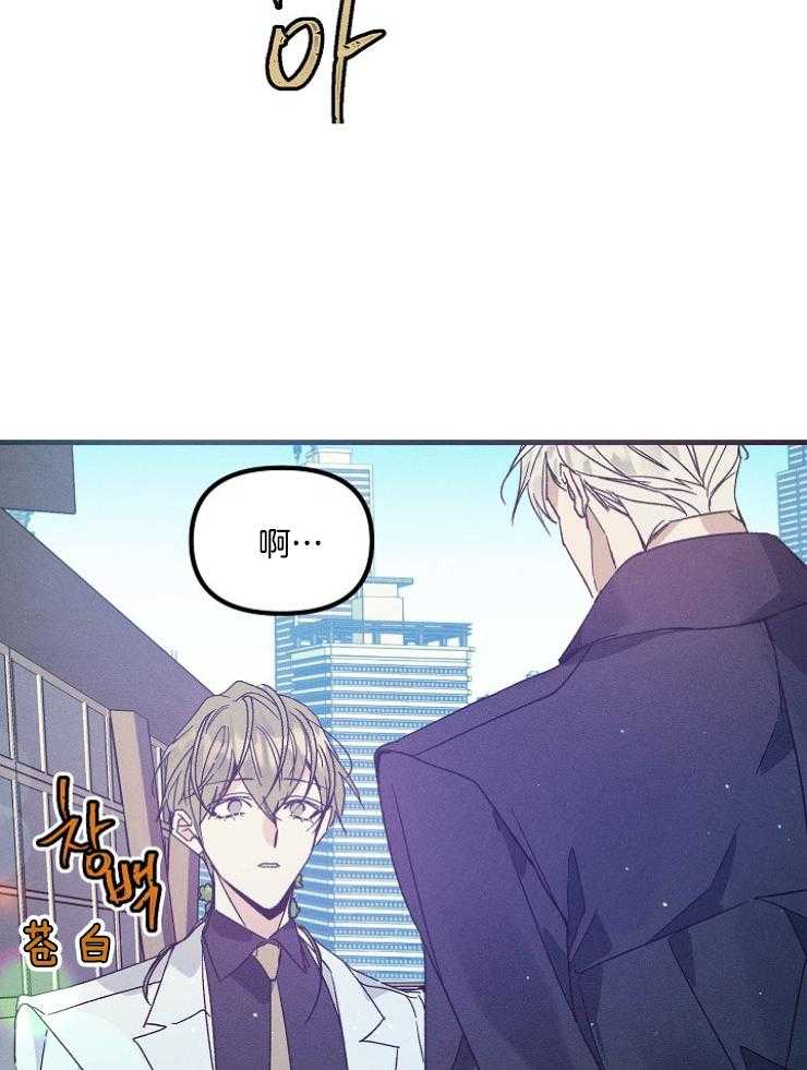 雷云暴雨漫画漫画,第77话1图