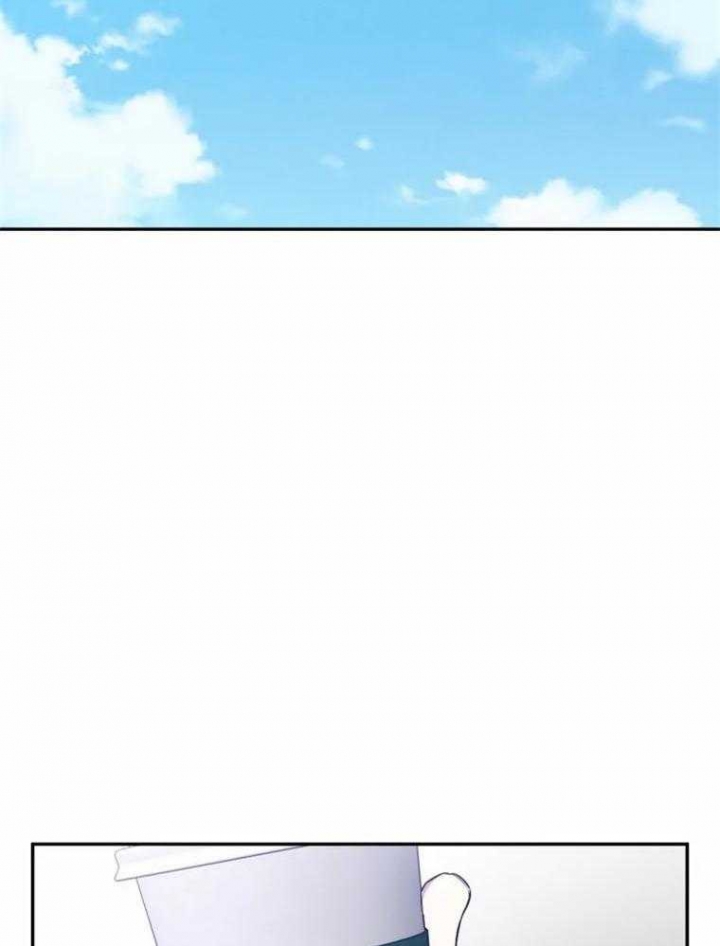 裕书先生番外漫画,第43话1图