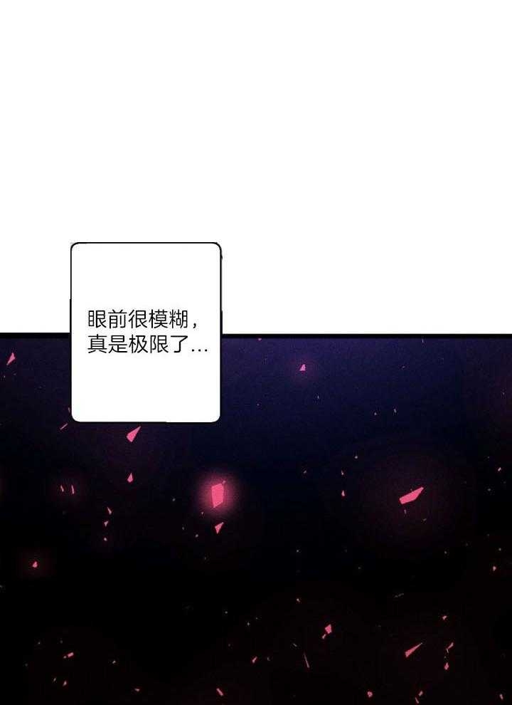 雷云暴雨漫画漫画,第62话2图