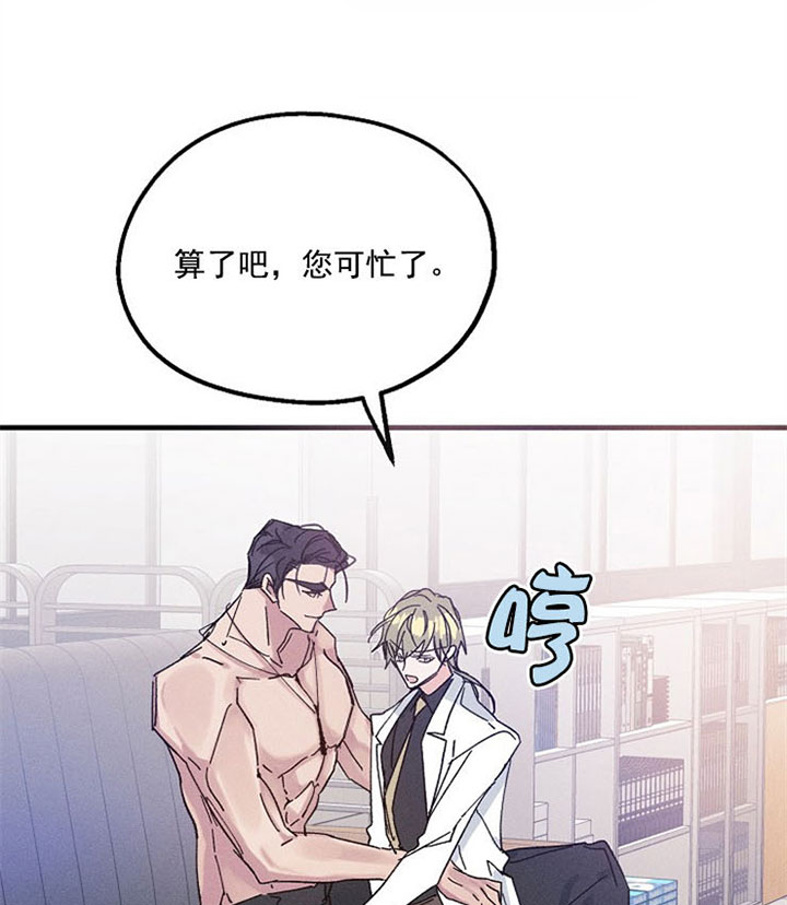 雷云暴雨漫画周几更新漫画,第22话3图