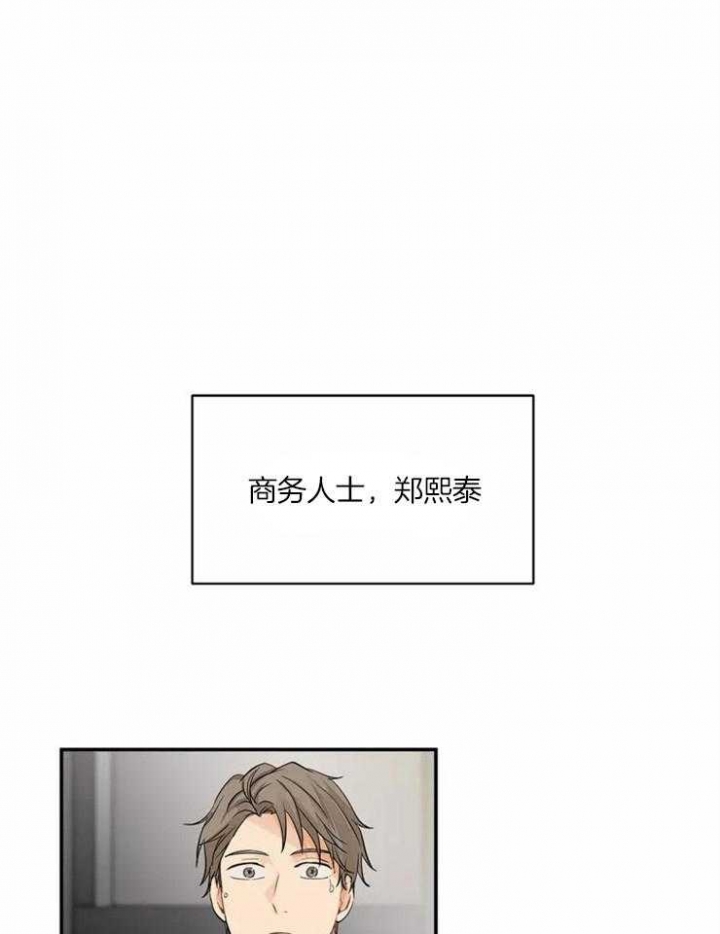 少爷的欲求漫画漫画,第1话1图